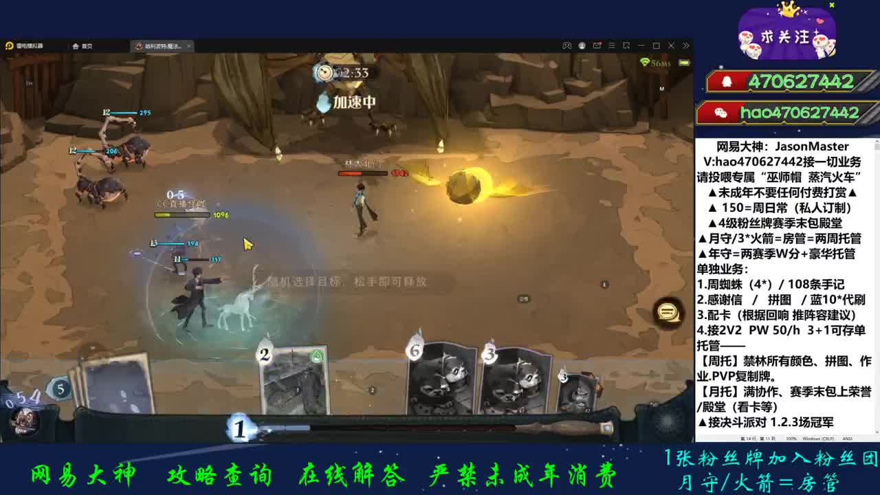 接所有业务 第2段