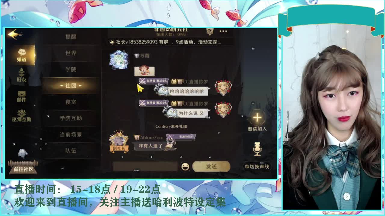 赛季初当然要整活呀 第2段