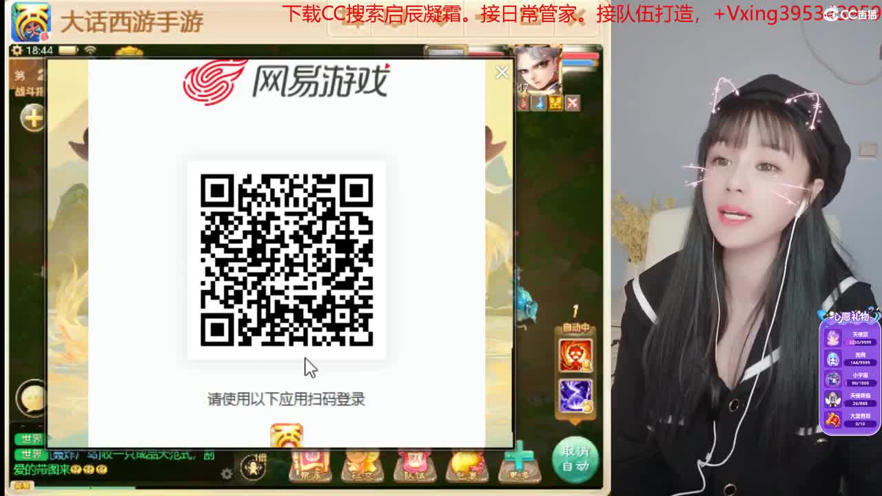 5天使票接科举接日常，周天。周末活动