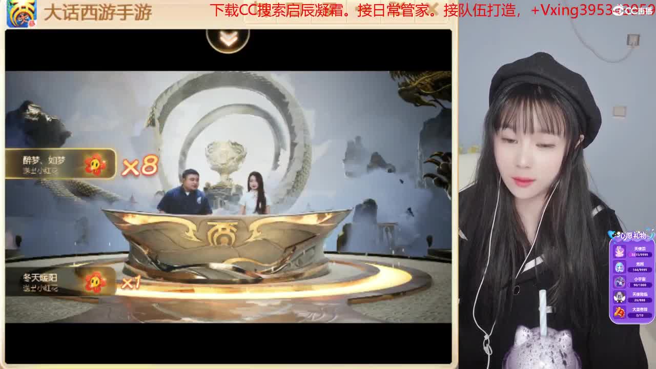 5天使票接科举接日常，周天。周末活动