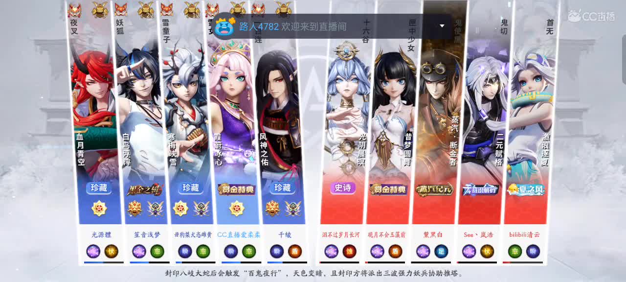 中单（被）教学