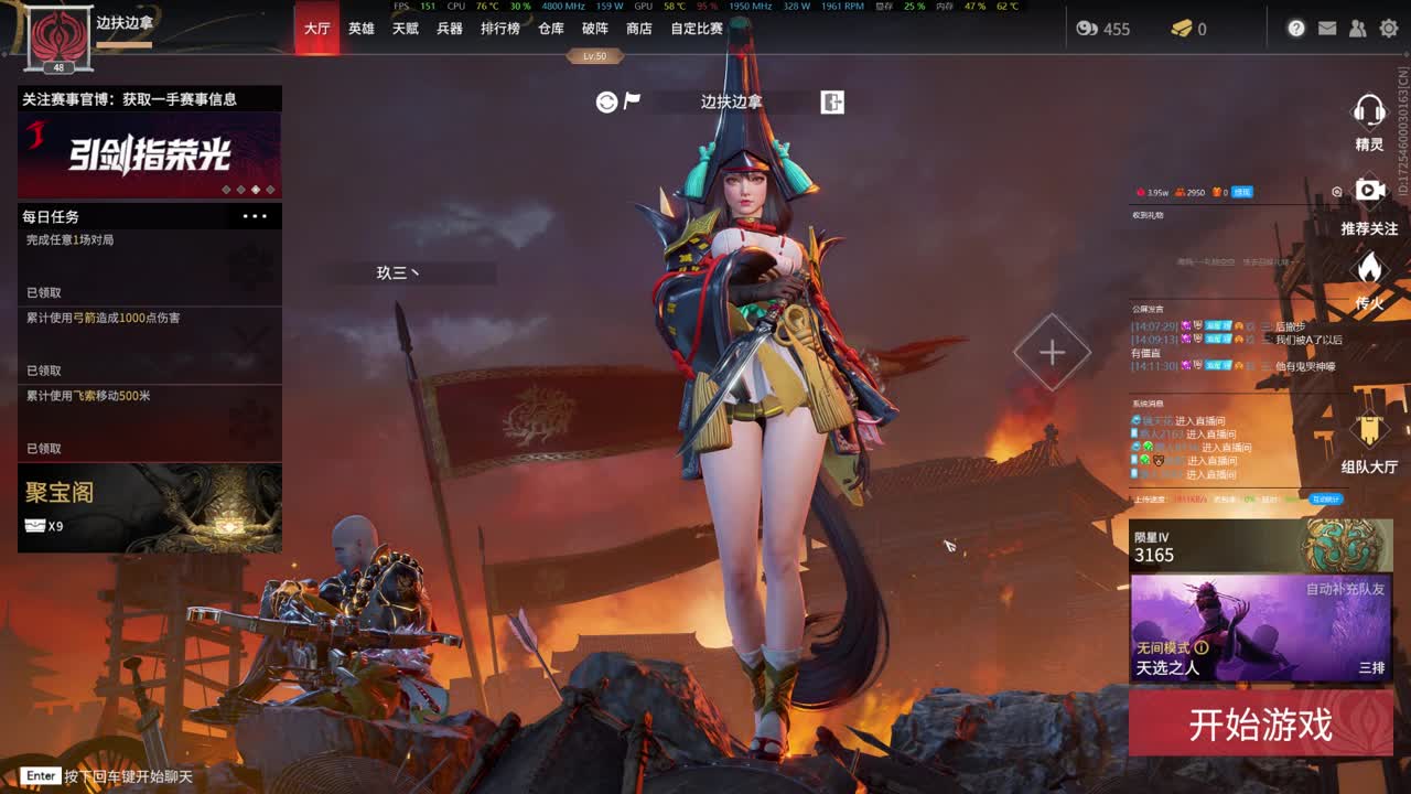 陨星2=1 第1段