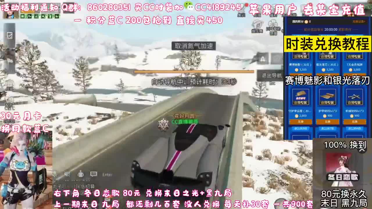 80元换永久末日 黑九局 第1段