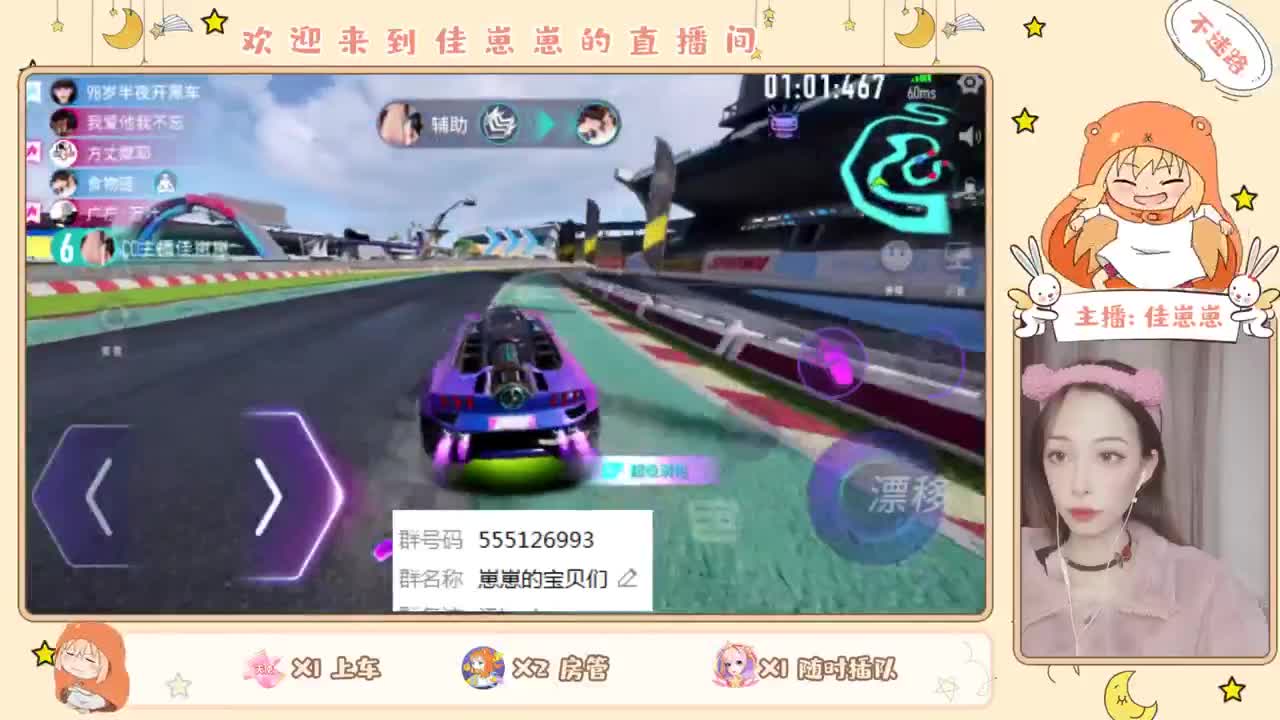 距离你只有一个屏幕 第2段