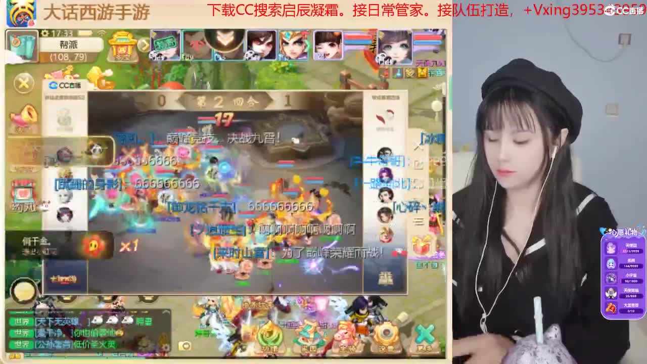 5天使票接科举接日常，周天。周末活动