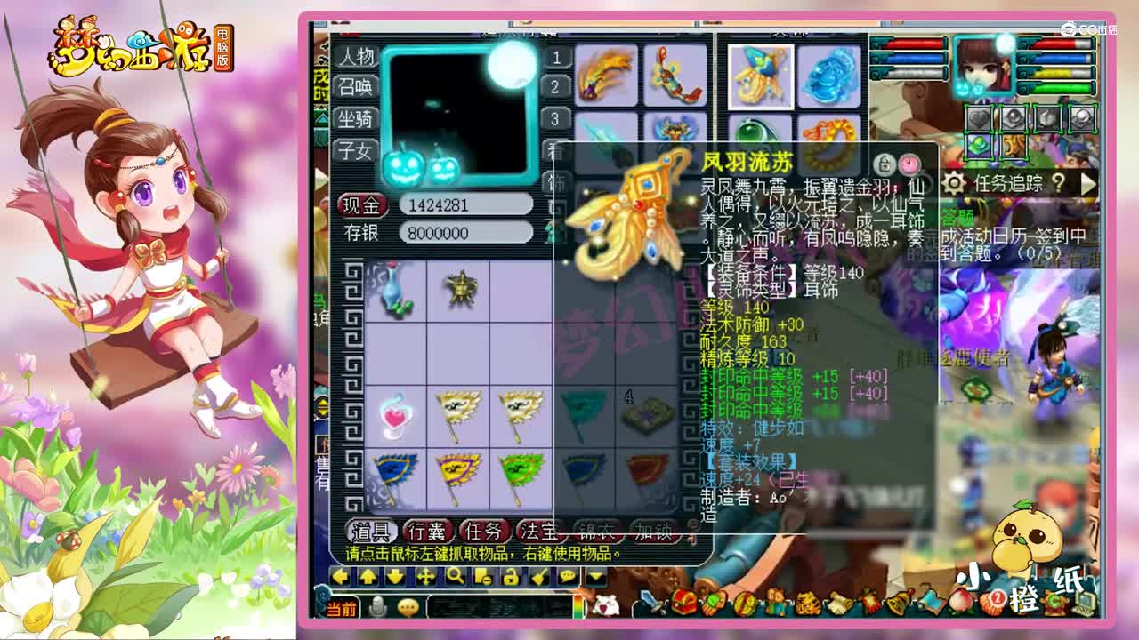 梦幻西游：造价200万的159天花板级地府，拿全服第四称谓，真强！