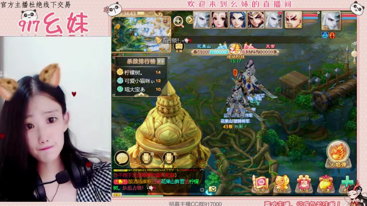 科举  答题  进殿试 第1段