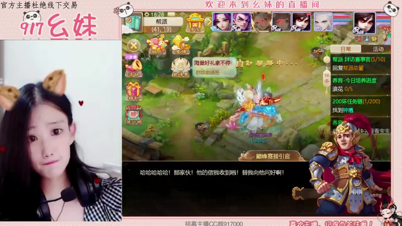科举  答题  进殿试 第2段