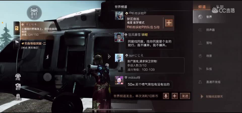 技术不行搞笑主播