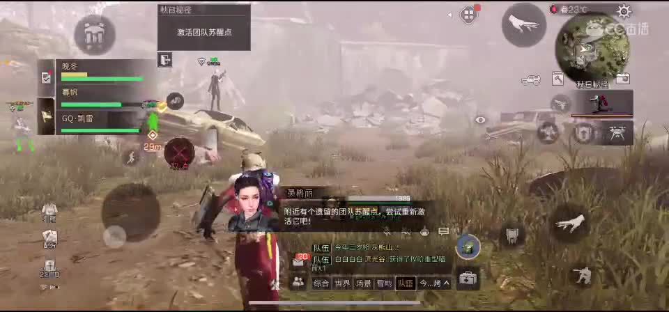 技术不行搞笑主播