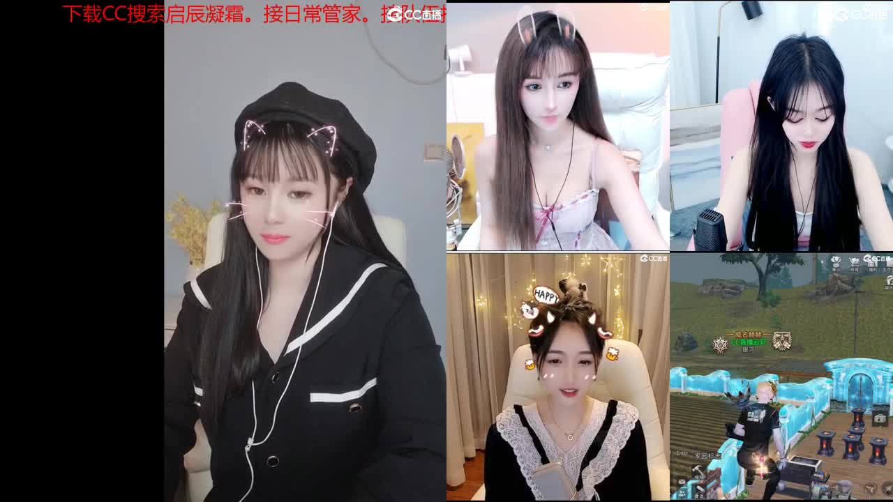 5天使票接科举接日常，周天。周末活动 第2段