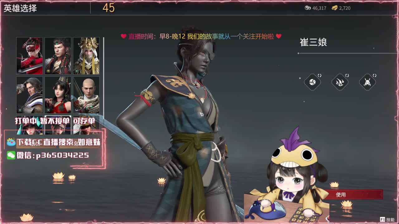 阔刀大力妹 全天接陪练~ 第1段