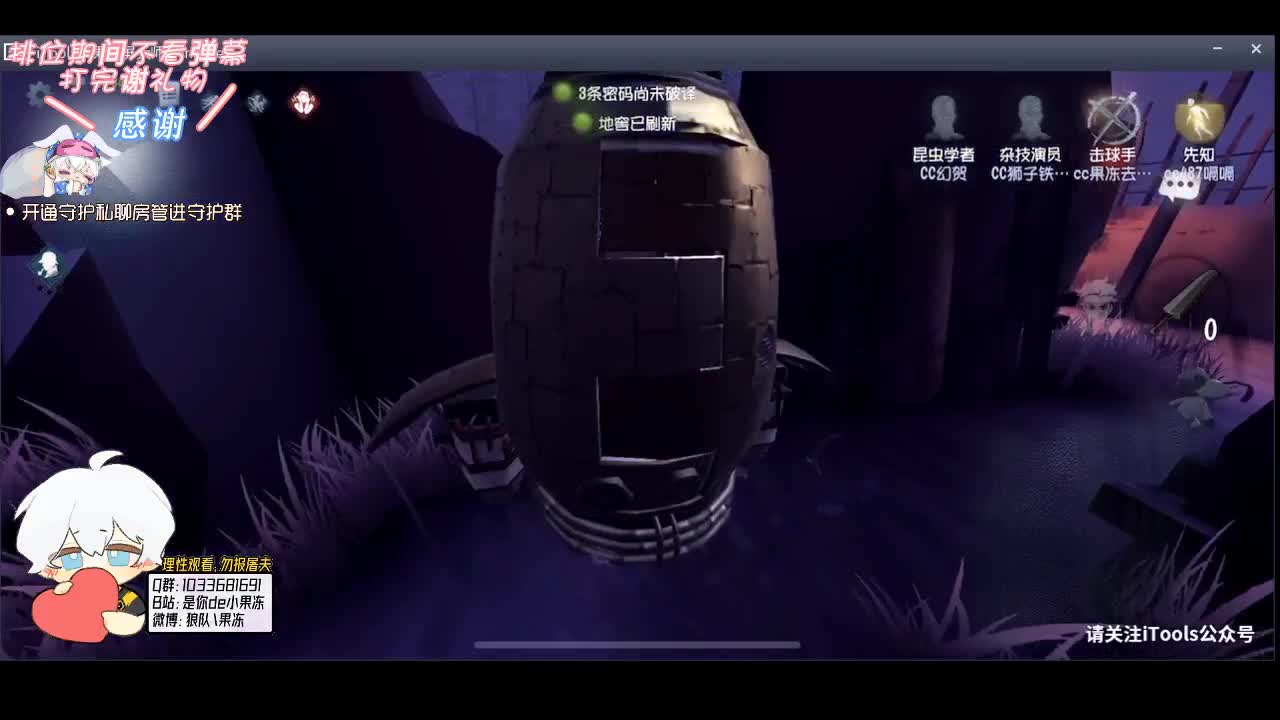 上大分的一天