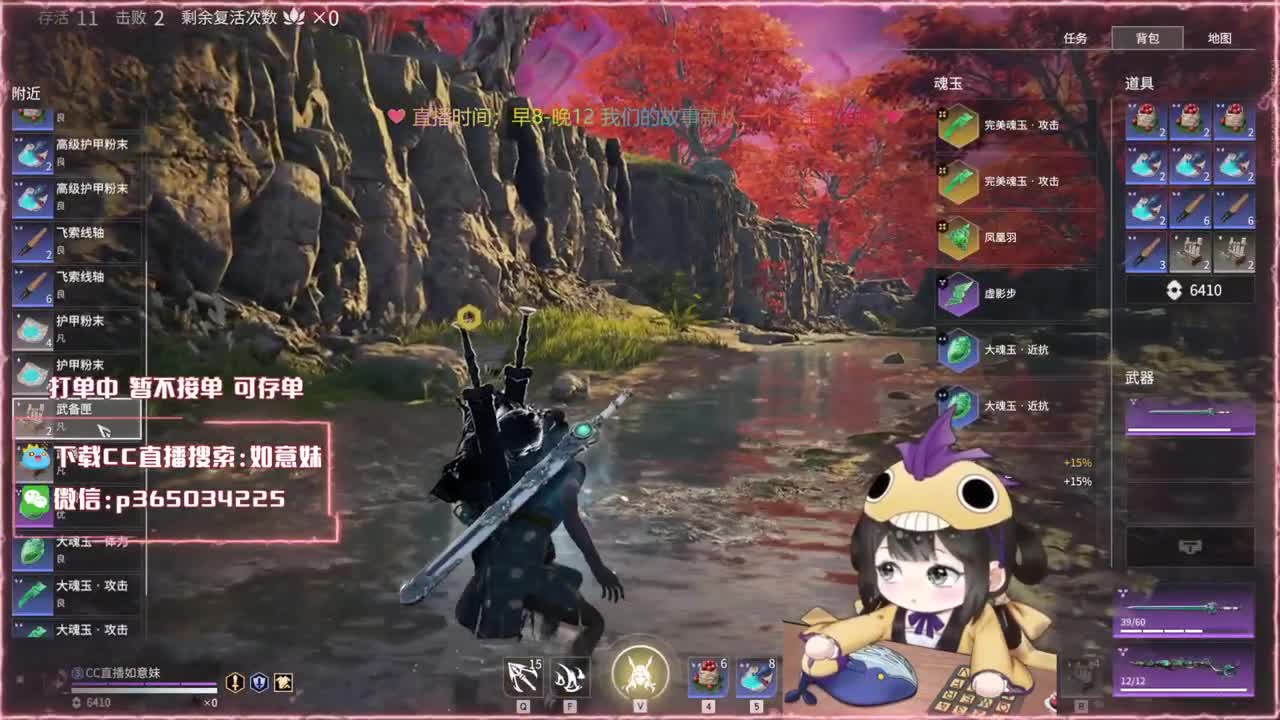 阔刀大力妹 全天接陪练~ 第2段