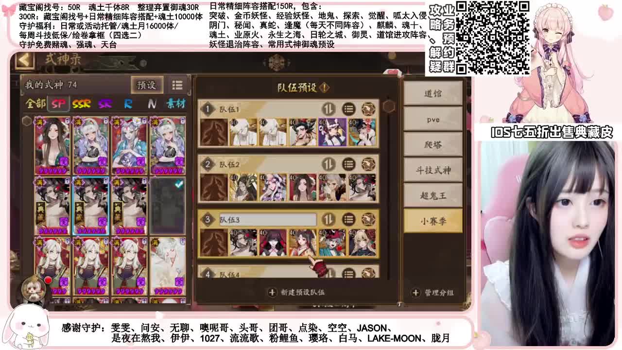 相声斗技time 接各项业务