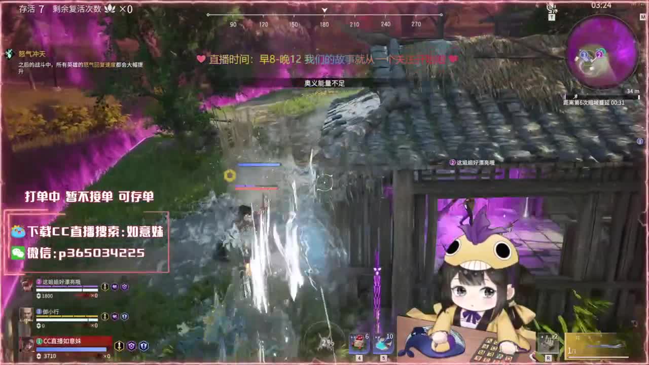 阔刀大力妹 全天接陪练~ 第3段