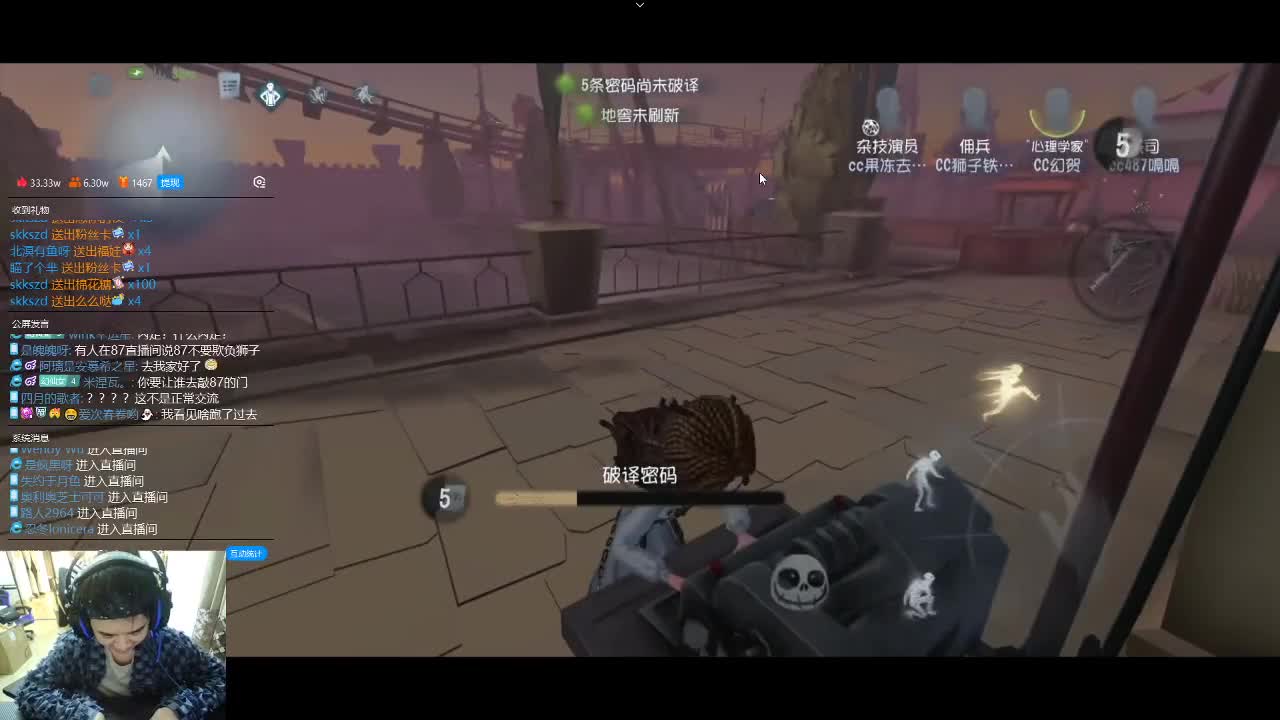 排位上分队