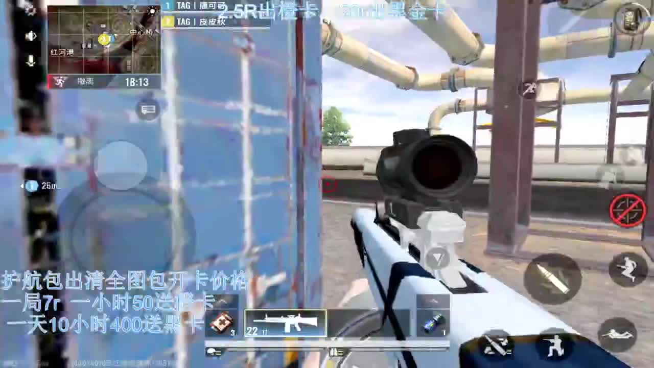 接护航，出卡 第1段