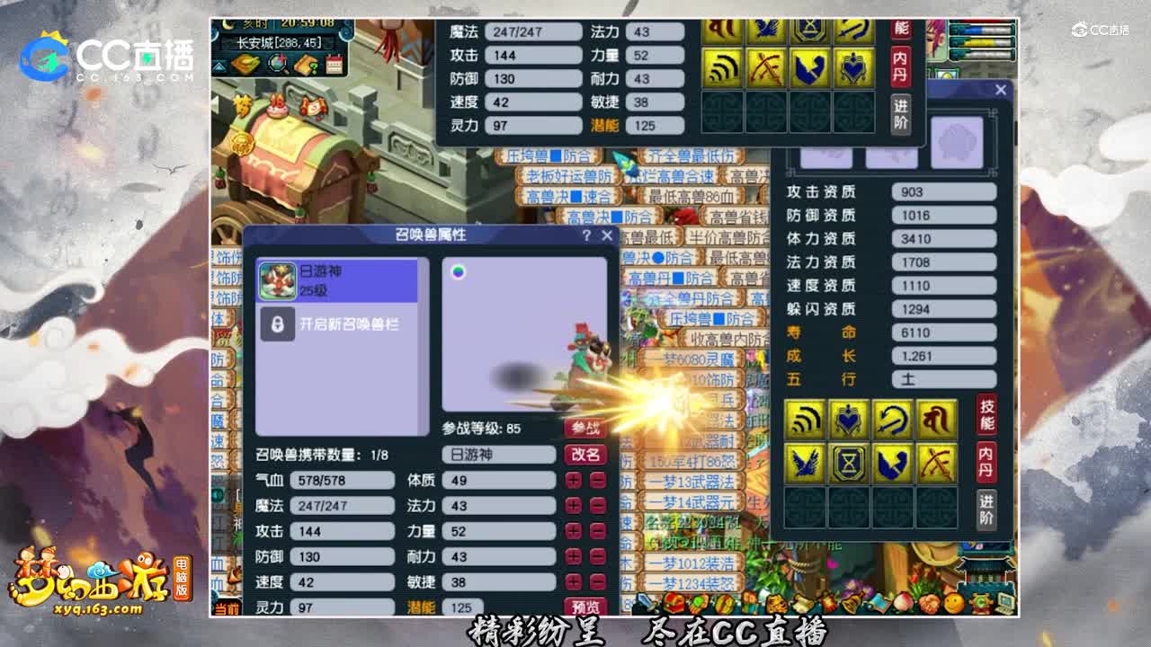 【打书炼妖】小夜8技能净台打书很实用【CC情报站】