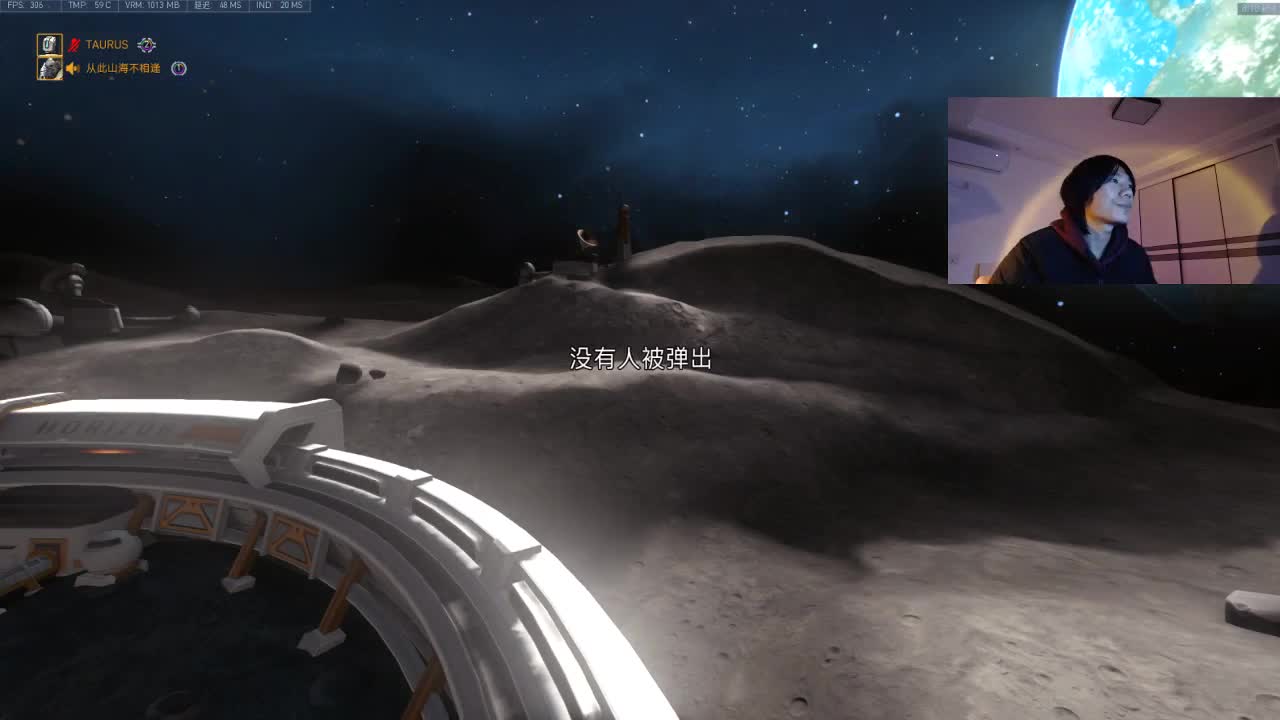 守望狼人杀 第3段