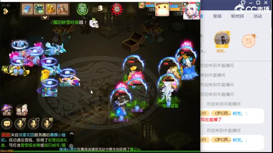 合区了 人还是不怎么多