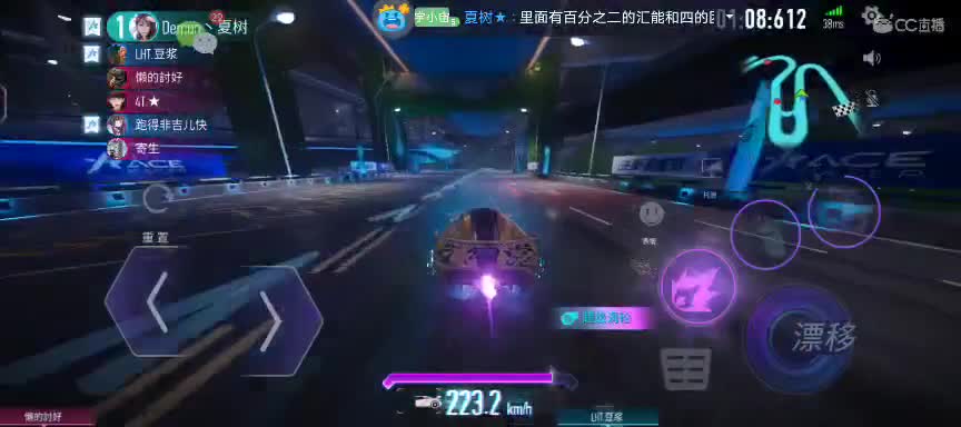 接俱乐部对抗赛 第1段