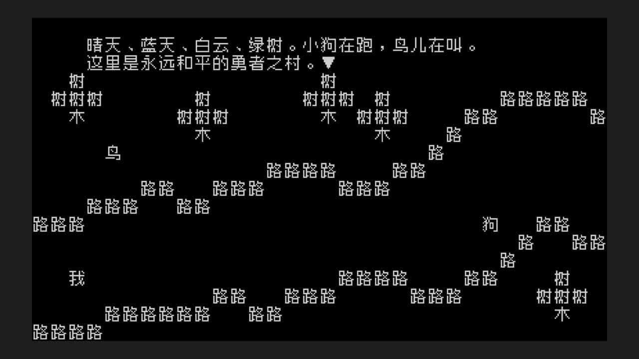 网易CC第一气人主播 第1段