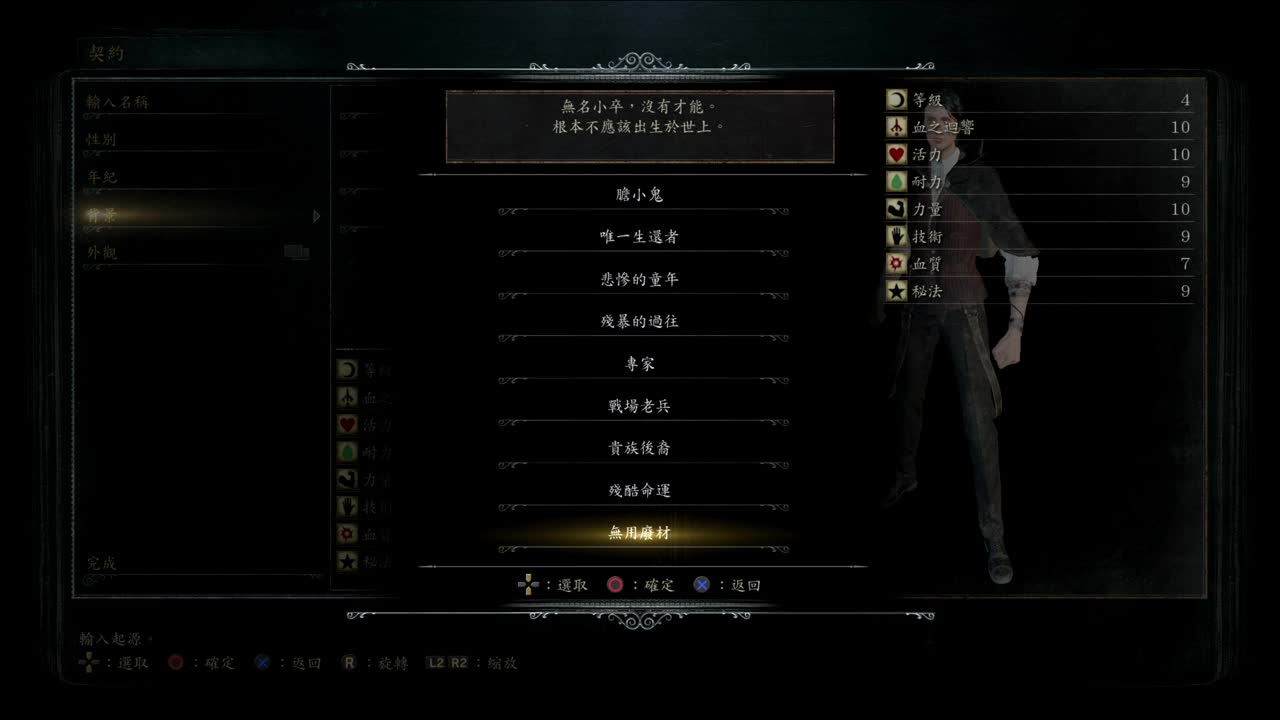网易CC第一气人主播 第2段
