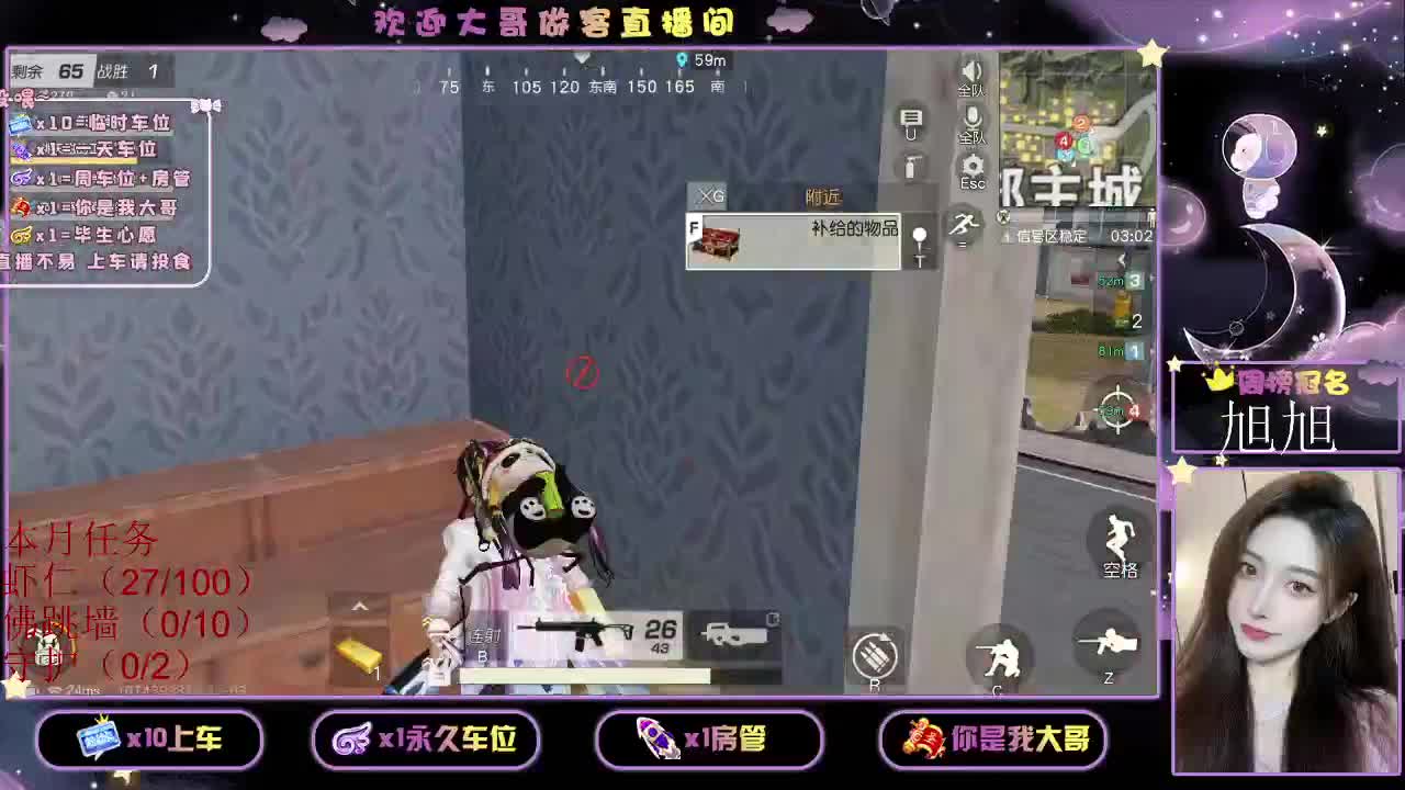 都  都 有 第1段