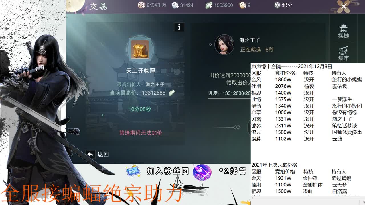 接全区副本开荒、指挥