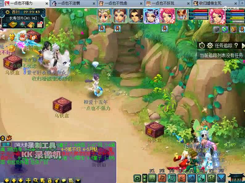 嘉年华阵法