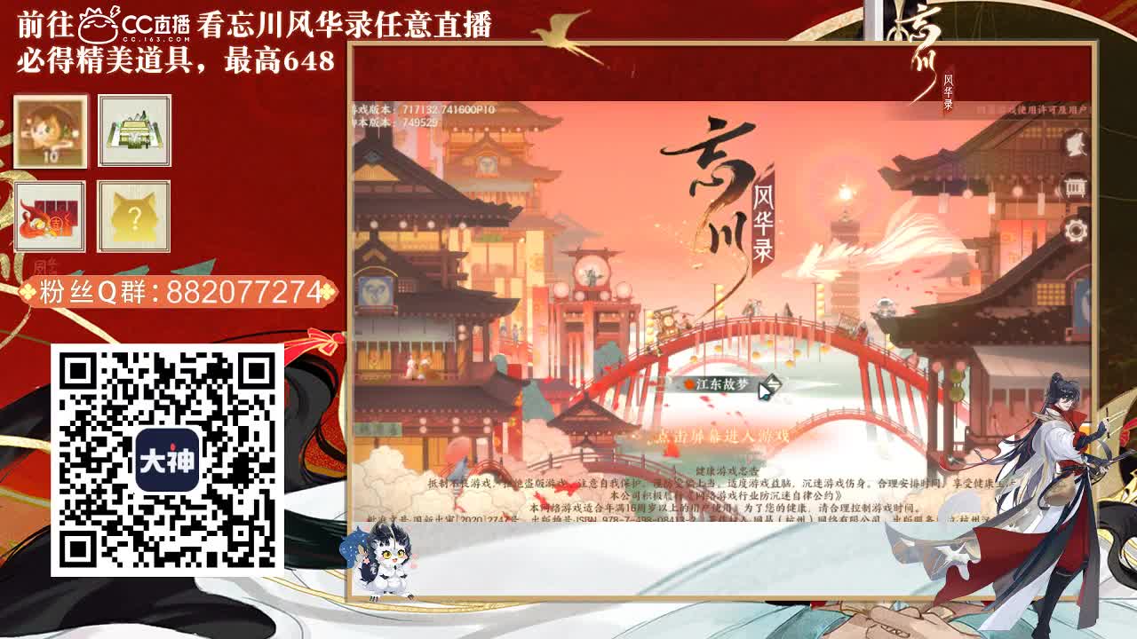 接托管代肝 第1段