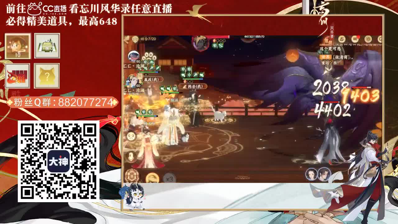 接托管代肝 第2段