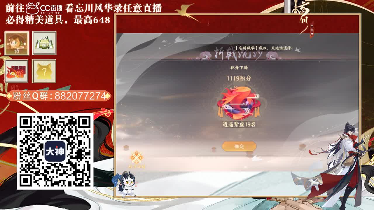 接托管代肝 第3段