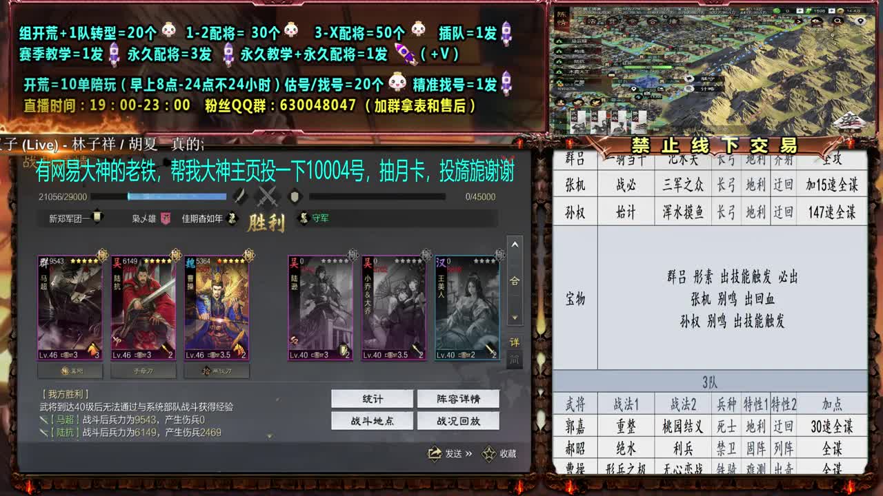0元大神细节配将、教学、估号、开荒 第1段