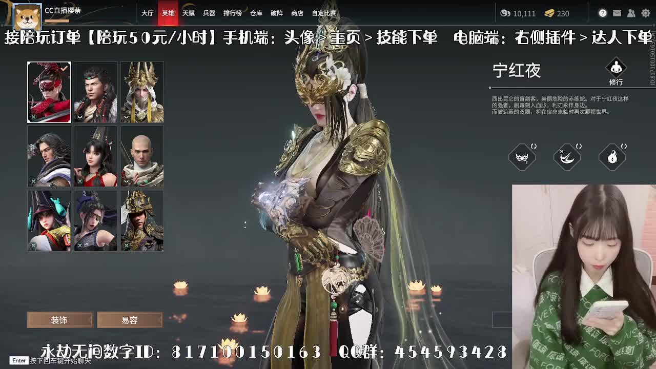 妹妹的逃命之旅~