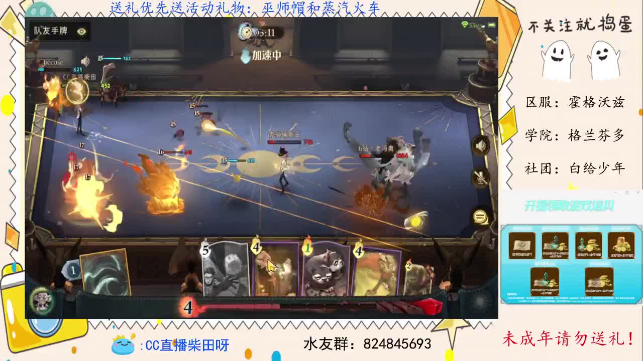 新赛季，打双排天梯！ 第1段