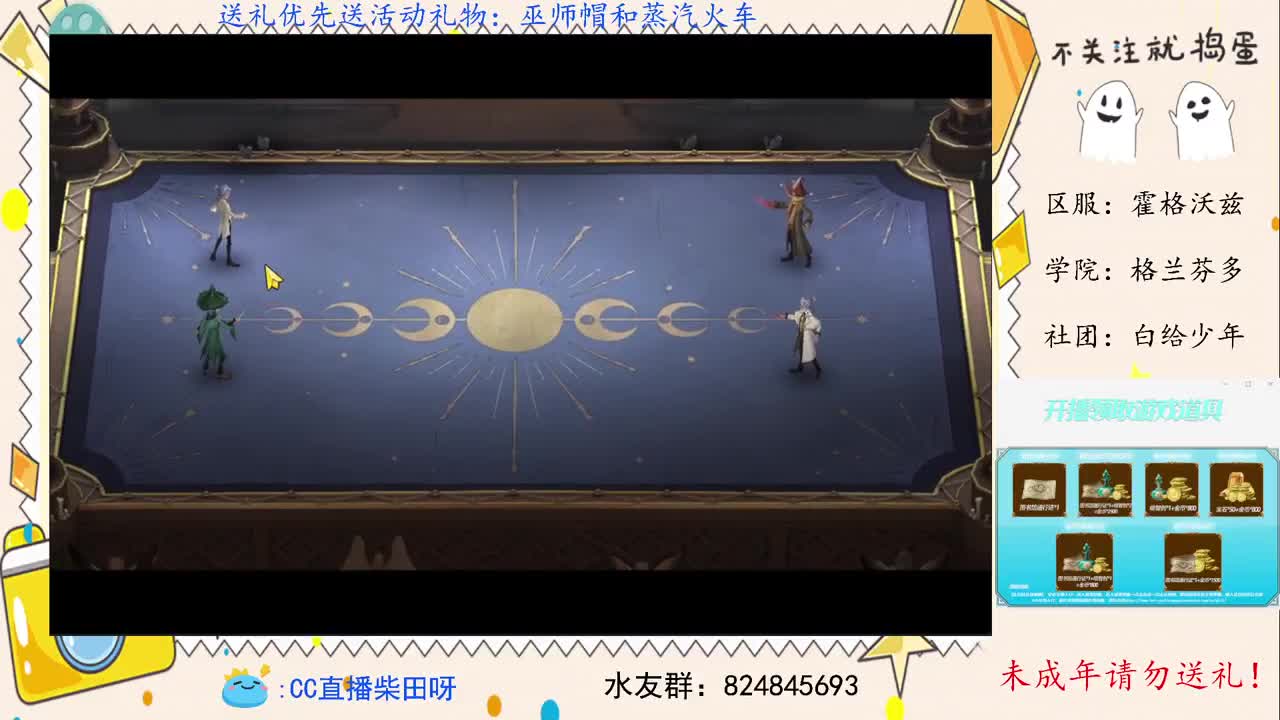 新赛季，打双排天梯！ 第2段