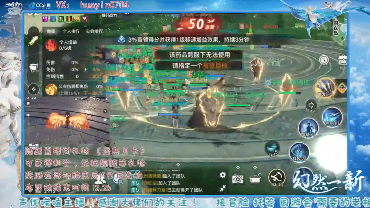 【云垂幸运星】来CC直播赢天玉大奖 第2段
