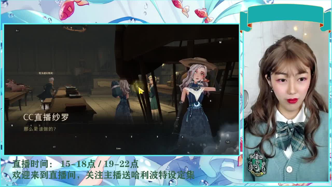 赛季初当然要整活呀 第2段
