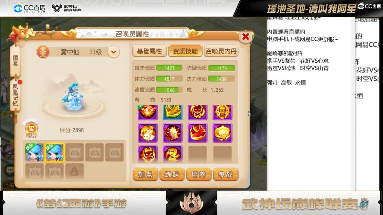 周末上班~ 第1段