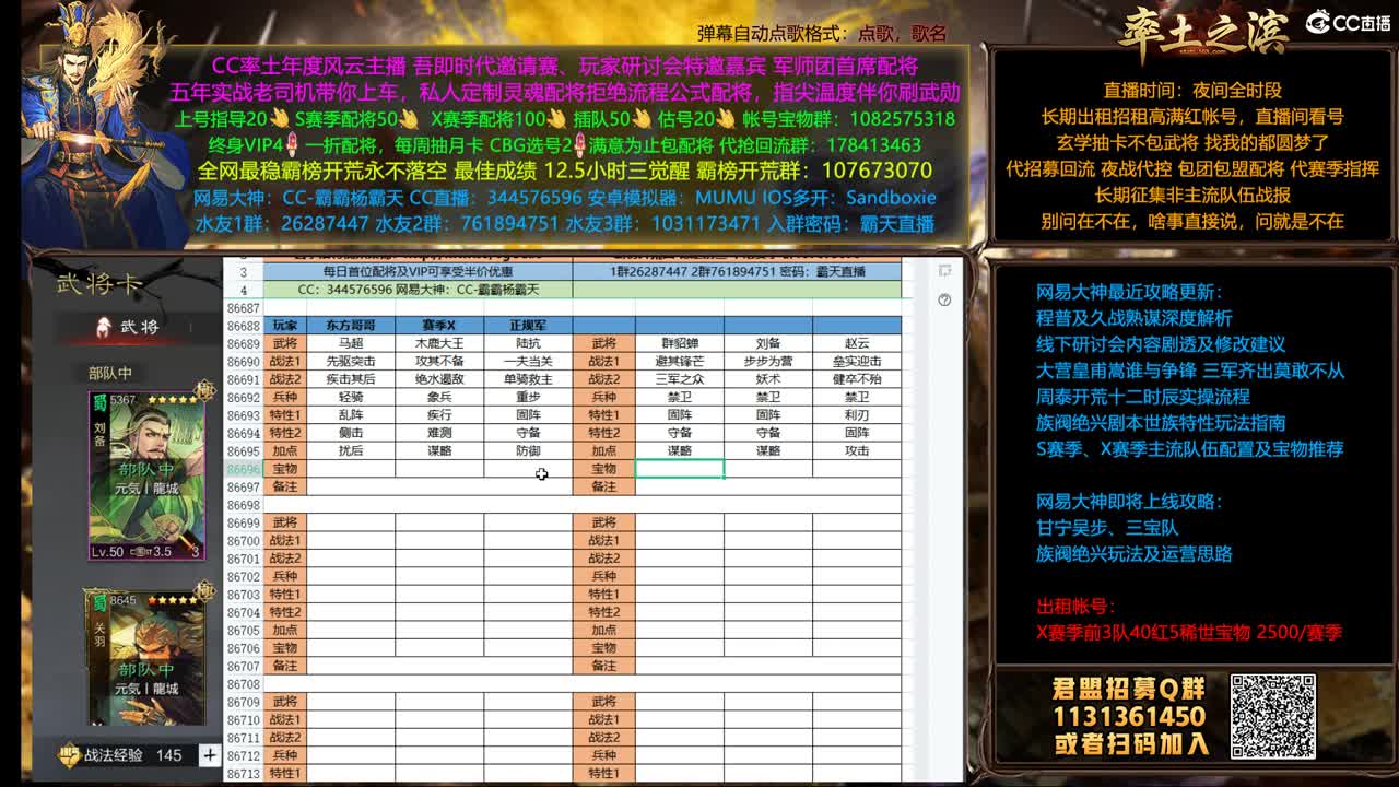 X1480 凉州撞州开荒 第4段