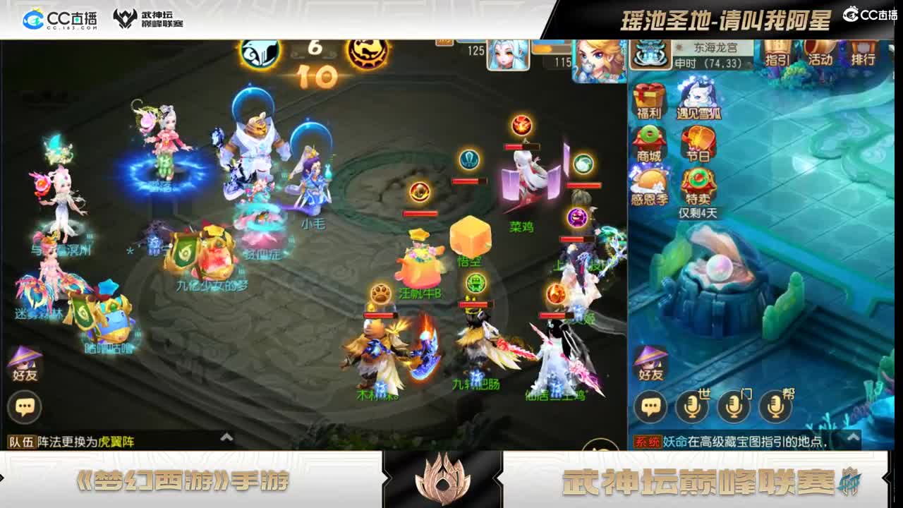 周末上班~ 第2段