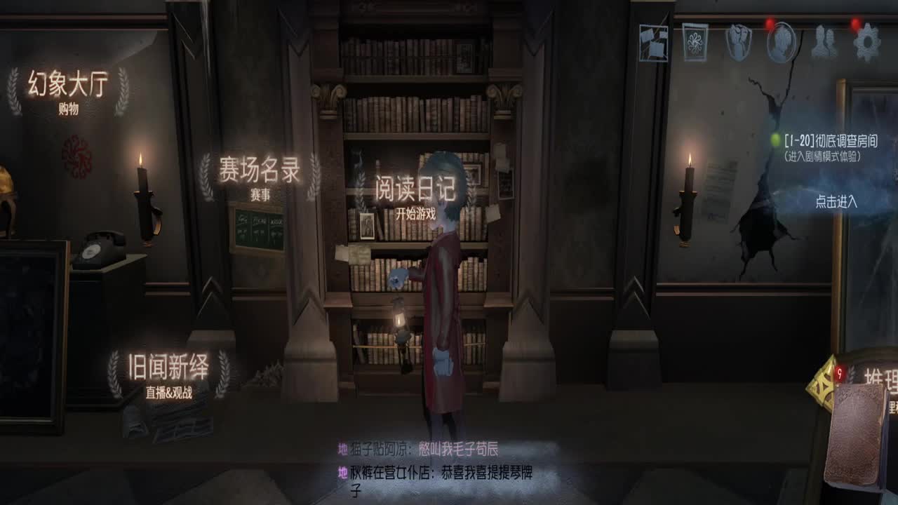 巅峰人皇在线接单 第2段