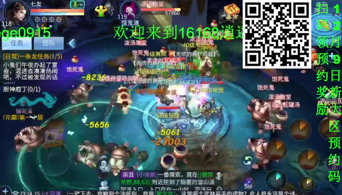 12.9新大区接一个全托老板~