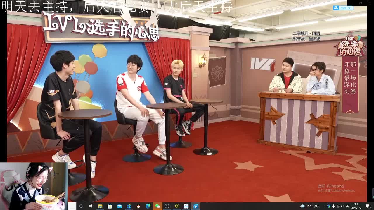 一起看集心思吧！