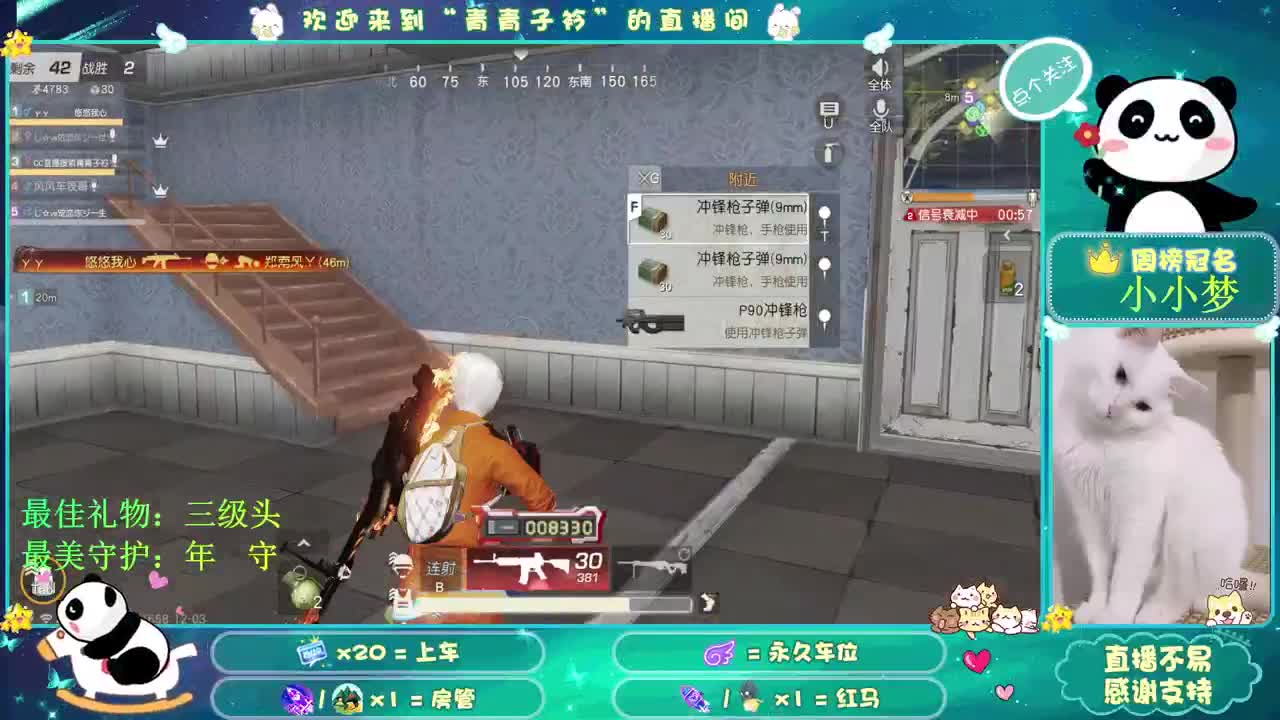 我很忙长话短说 干就完了！ 第2段