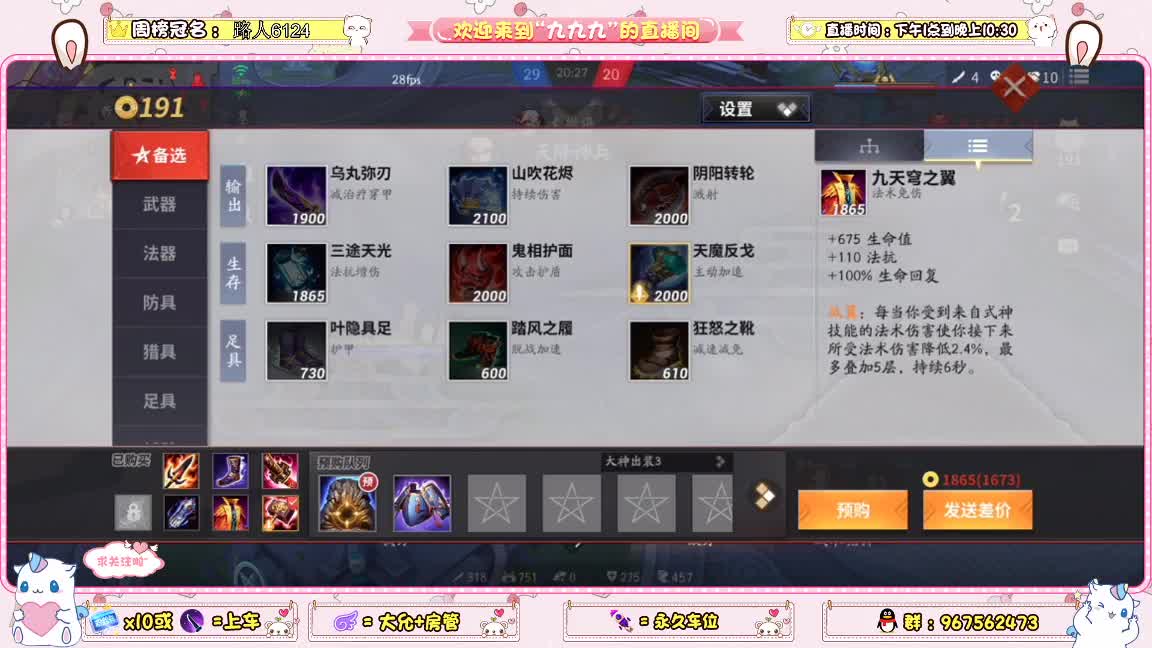 想快乐就得打资质呜呜 第2段