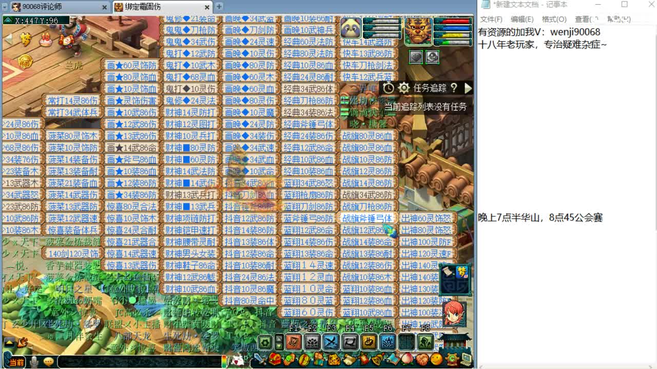 2021年倒计时咯~
