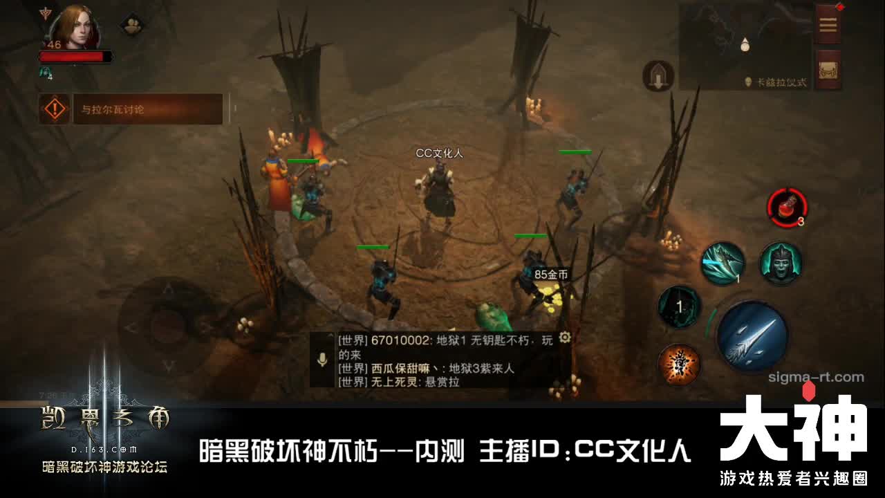 不朽-萌新死灵法师走起 第1段